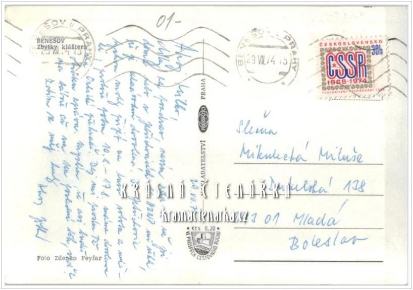 BENEŠOV, Zřícenina minoritského kláštera