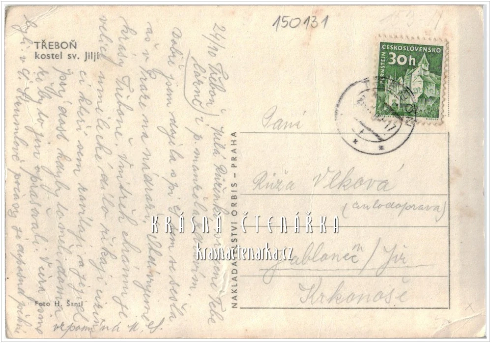 TŘEBOŇ, Kostel Panny Marie Královny a sv. Jiljí