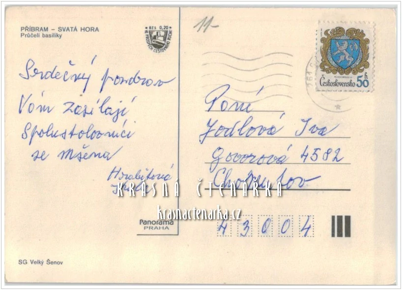 PŘÍBRAM, Poutní areál Svatá Hora