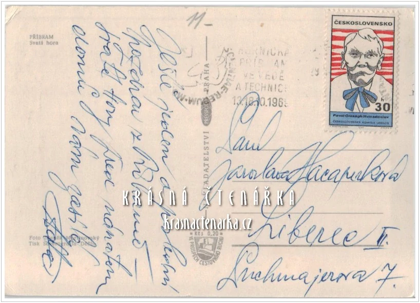 PŘÍBRAM, Poutní areál Svatá Hora