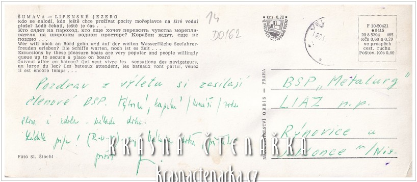 Vodní nádrž LIPNO s motorovou lodí