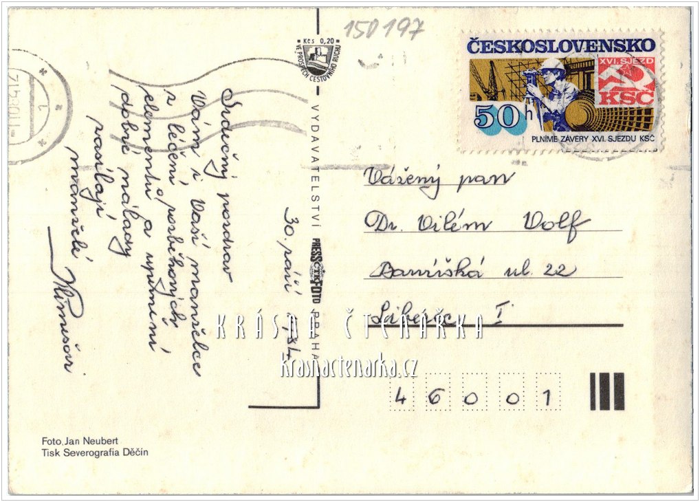 Lázně TŘEBOŇ, Sanatorium Aurora