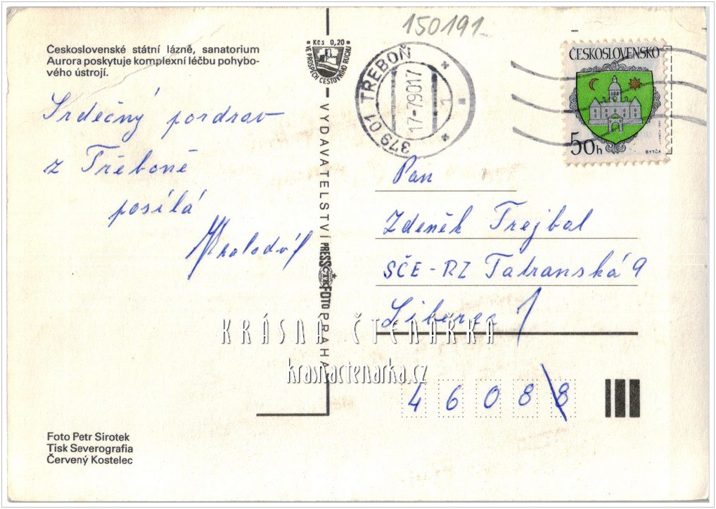 Lázně TŘEBOŇ, Sanatorium Aurora