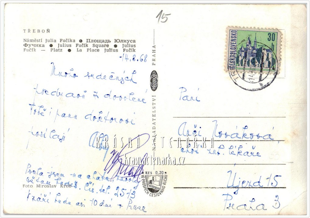 TŘEBOŇ, Náměstí Julia Fučíka, nyní Masarykovo