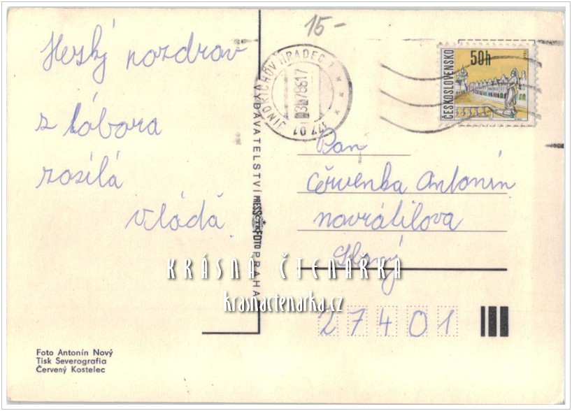 JEMČINA u Hatína, Letní pionýrský tábor