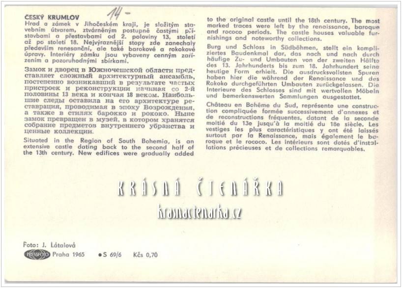 ČESKÝ KRUMLOV, Pohled na zámek