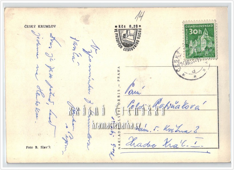 ČESKÝ KRUMLOV, Pohled na zámek