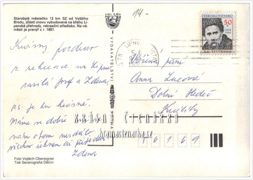 LIPNO NAD VLTAVOU - FRYMBURK