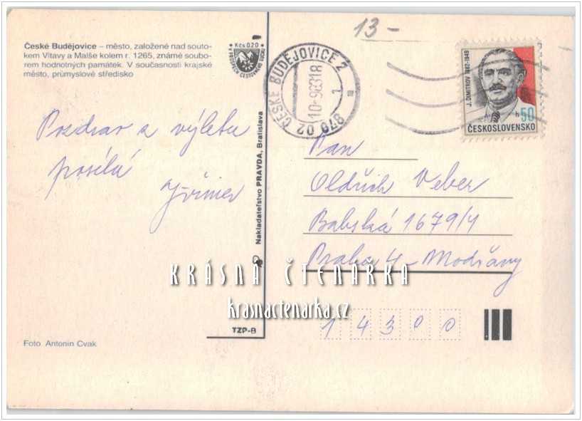 ČESKÉ BUDĚJOVICE