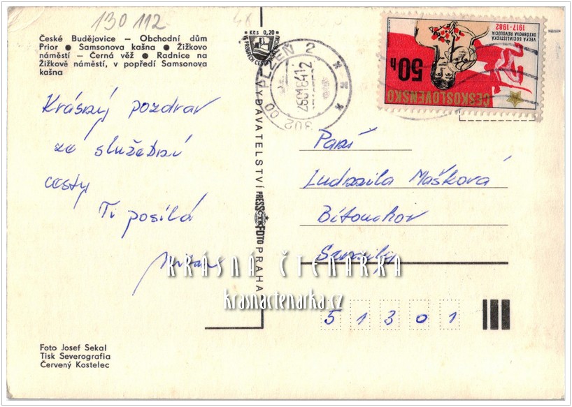 ČESKÉ BUDĚJOVICE, Obchodní dům Prior