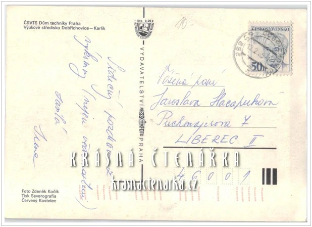 DOBŘICHOVICE-KARLÍK, Výukové středisko DT Praha