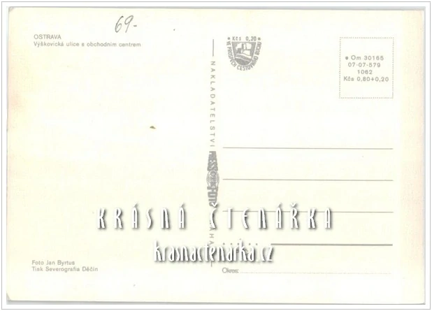 OSTRAVA, Vyškovická ulice s obchodním centrem