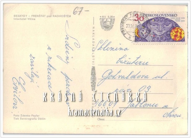 FRENŠTÁT POD RADHOŠTĚM, Interhotel VLČINA