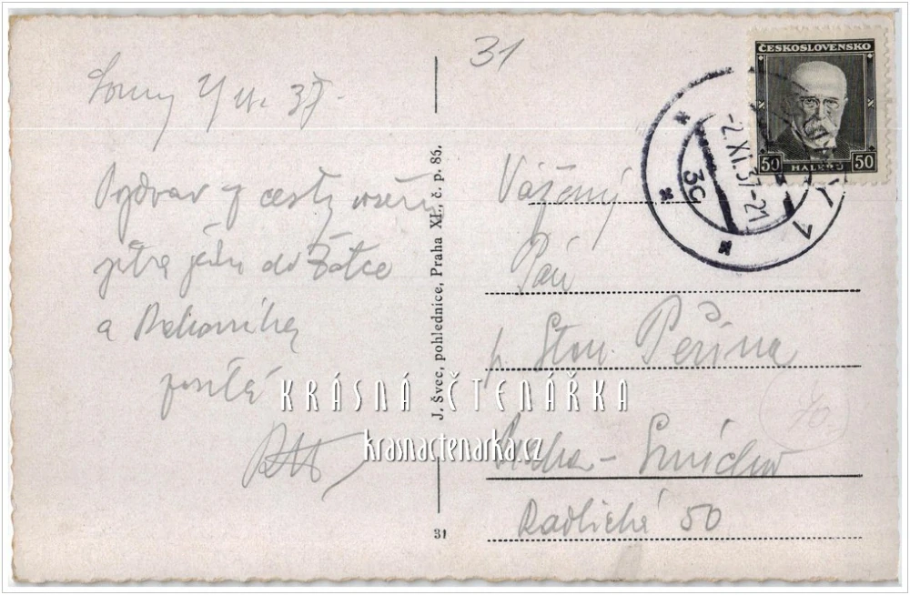 LOUNY, Žatecká brána