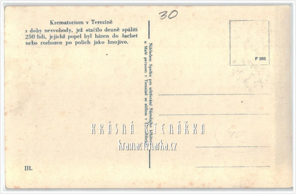 Památník TEREZÍN, Krematorium