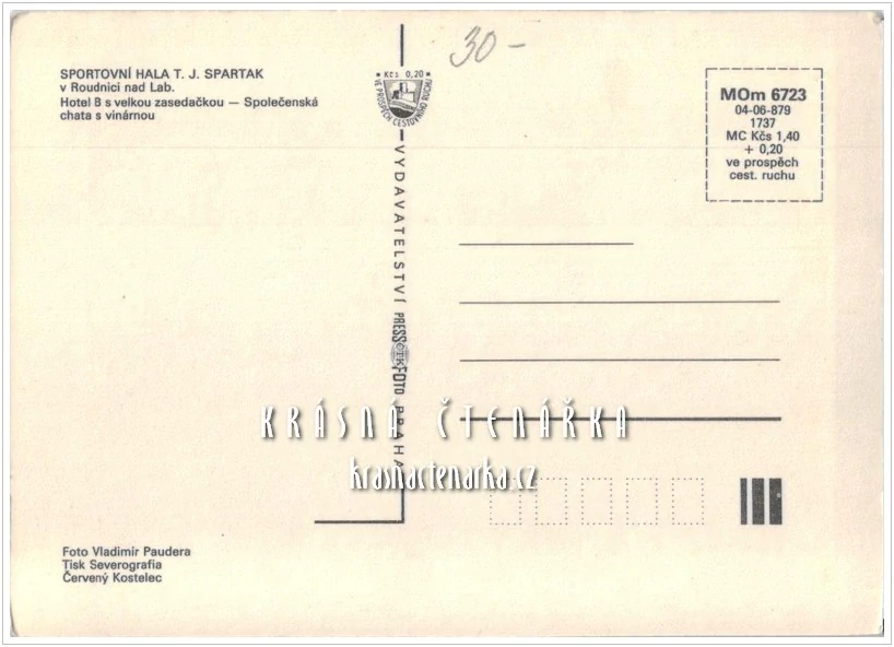 ROUDNICE NAD LABEM, Sportovní hala