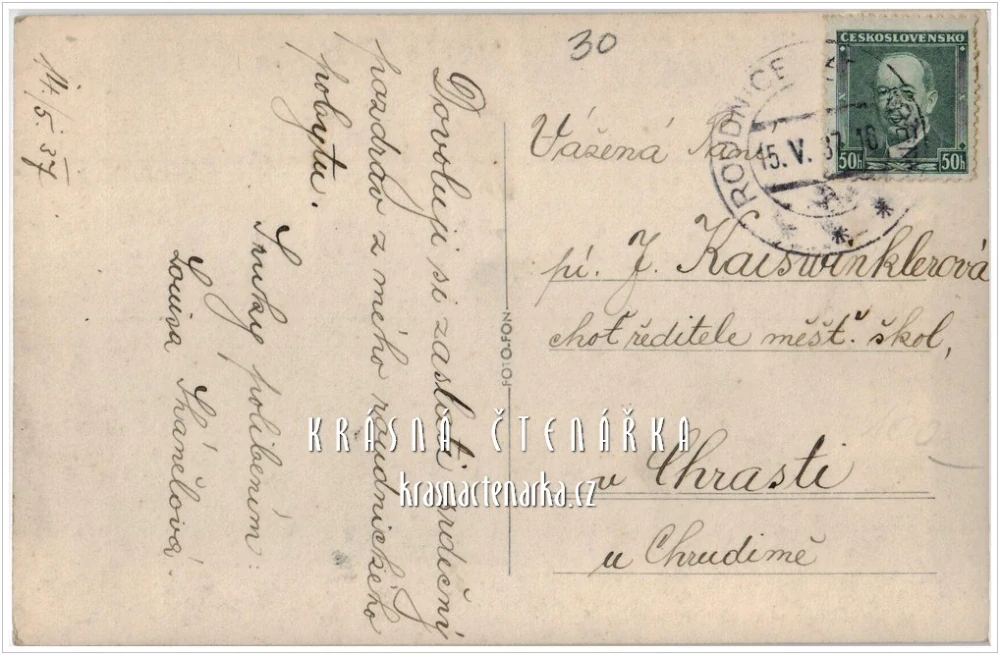 ROUDNICE NAD LABEM, Plavební komora