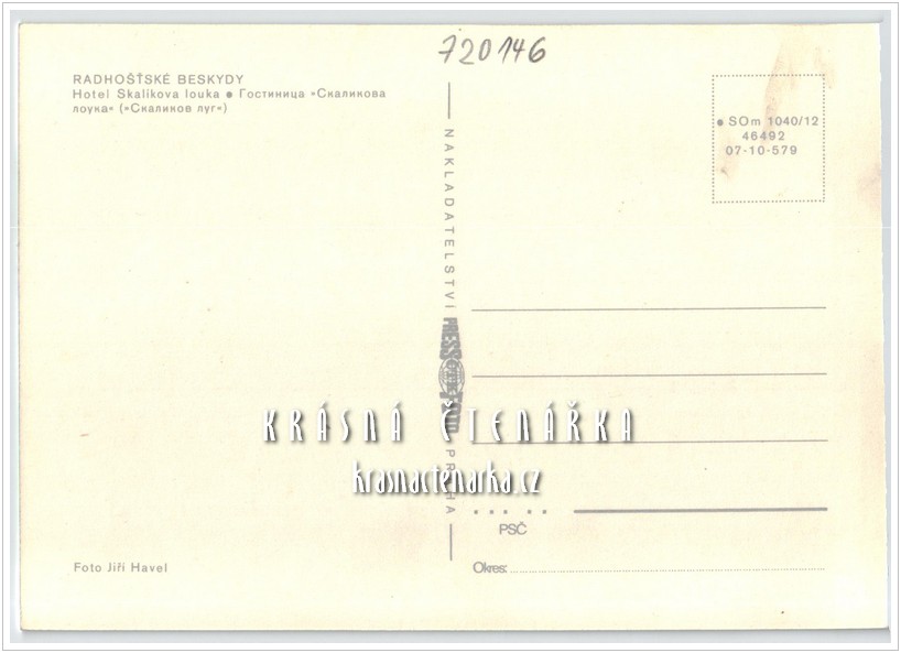 PROSTŘEDNÍ BEČVA, Hotel SKALÍKOVA LOUKA 