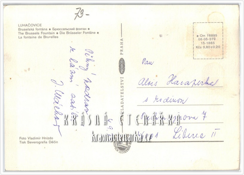 LUHAČOVICE, Bruselská fontána