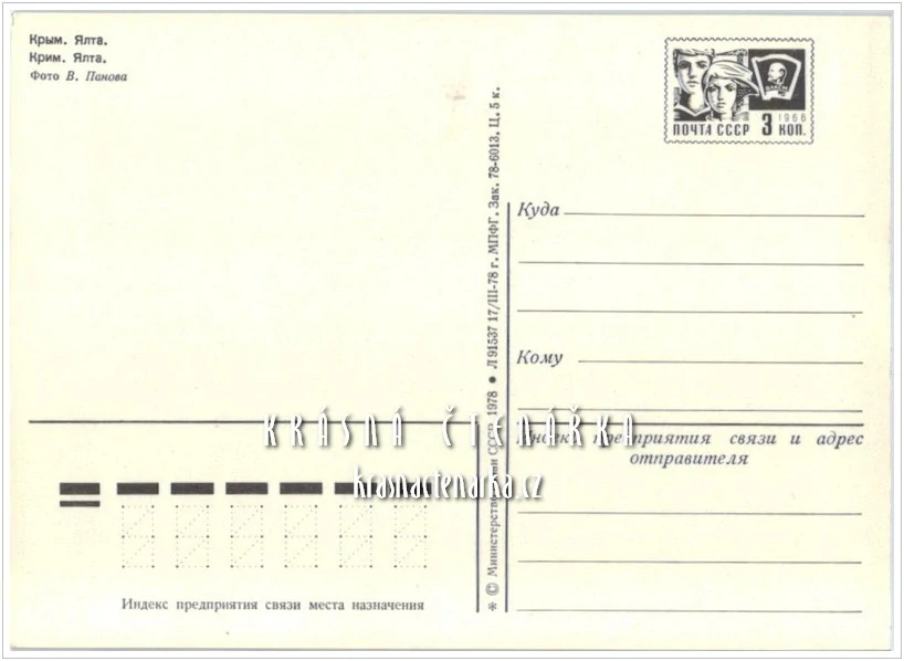 LODĚ v přístavu Jalta