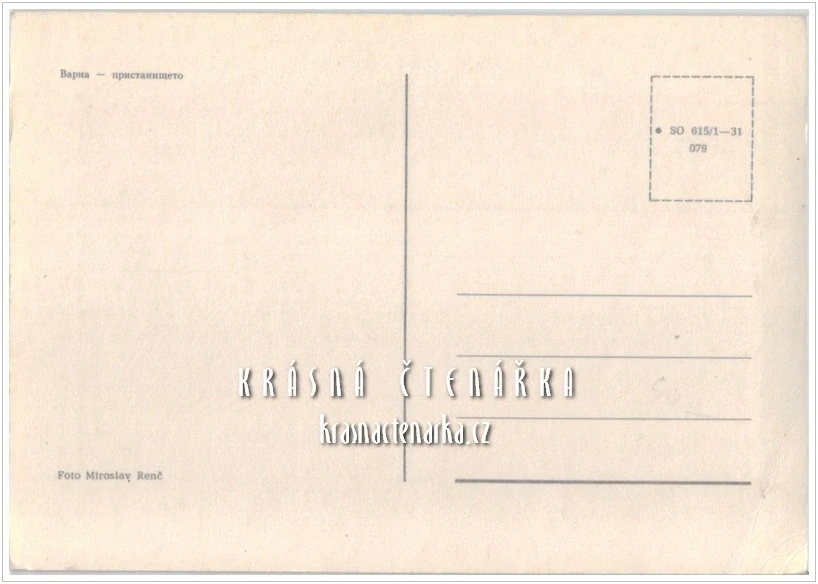 LODĚ v přístavu Varna