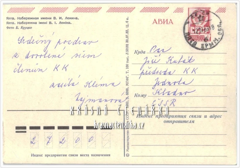 LODĚ v přístavu Jalta