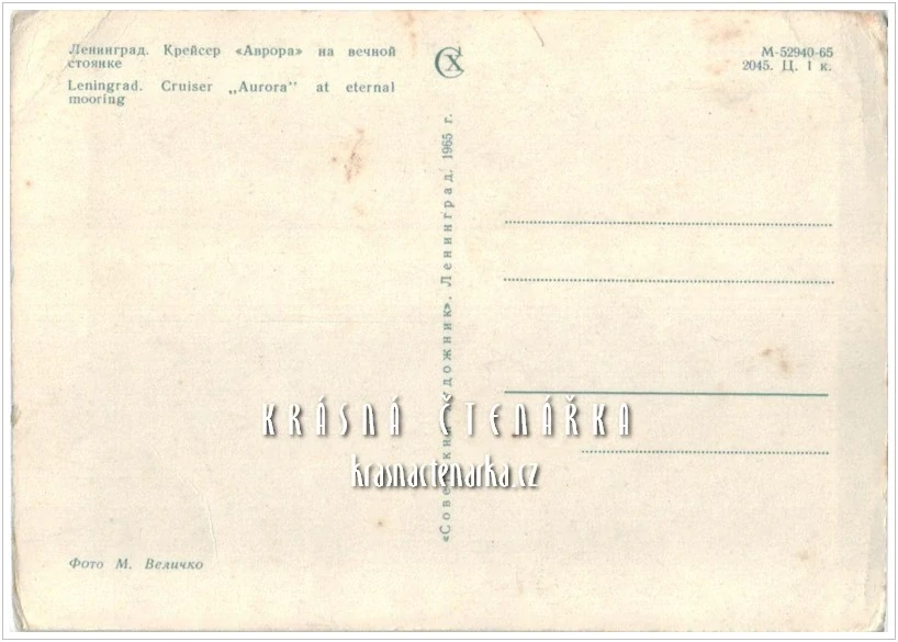 Křižník AURORA u města Leningrad / Petrohrad