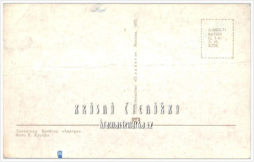 Křižník AURORA u města Leningrad / Petrohrad