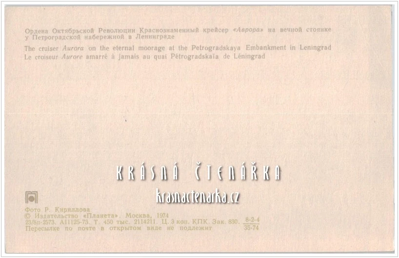 Křižník AURORA u města Leningrad / Petrohrad