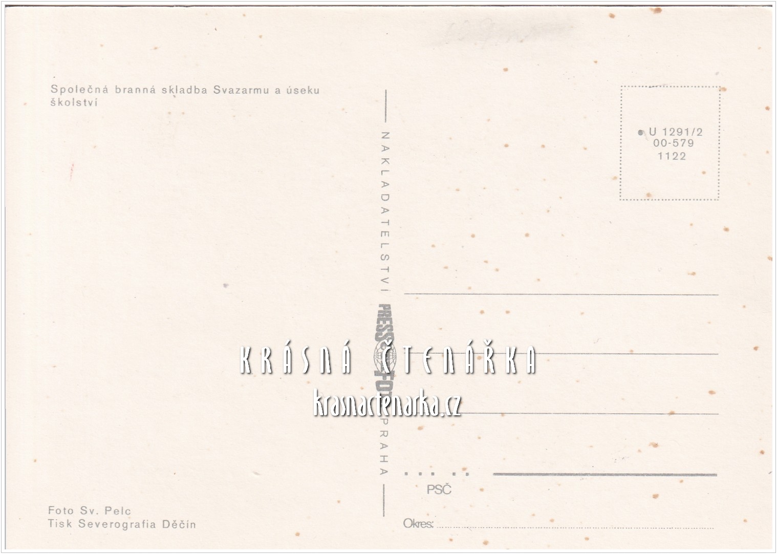 Československá spartakiáda 1975
