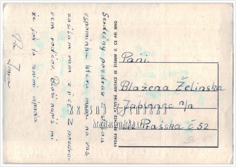 ZDAR II. CELOSTÁTNÍ SPARTAKIÁDĚ