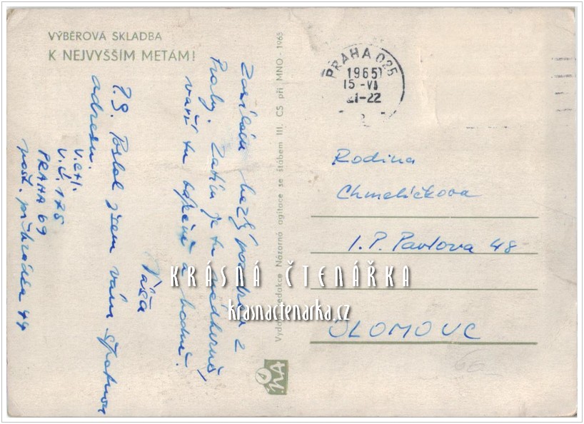 ZDAR III. CELOSTÁTNÍ SPARTAKIÁDĚ