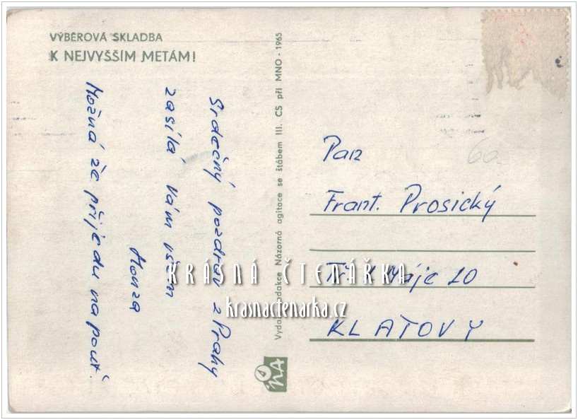 ZDAR III. CELOSTÁTNÍ SPARTAKIÁDĚ