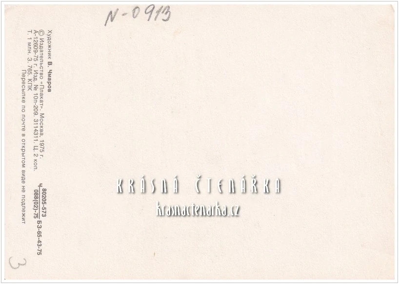 BLAHOPŘÁNÍ K MDŽ sovětské 