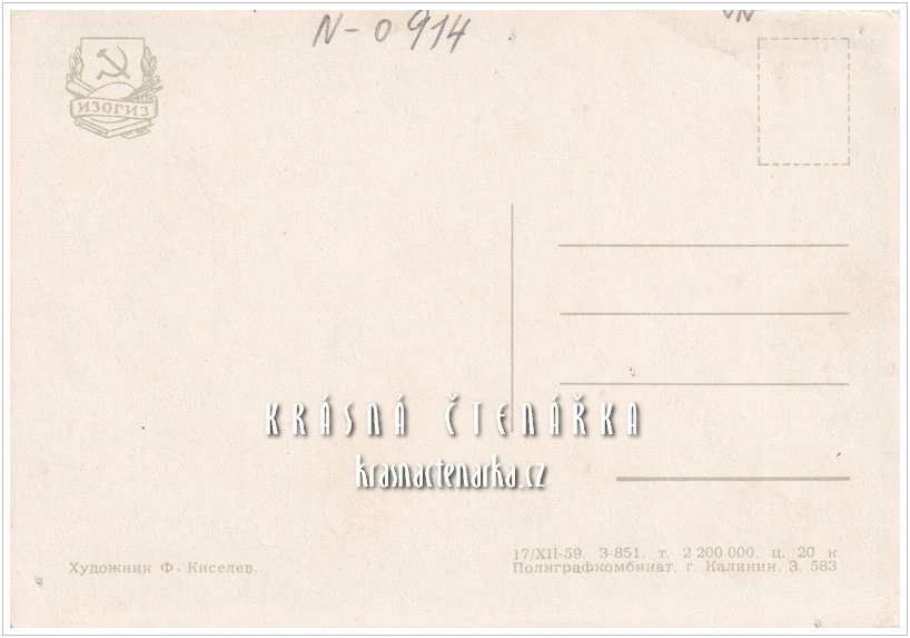 BLAHOPŘÁNÍ K MDŽ sovětské 