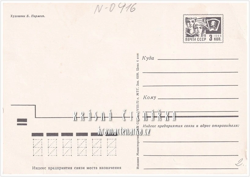 BLAHOPŘÁNÍ K MDŽ sovětské 