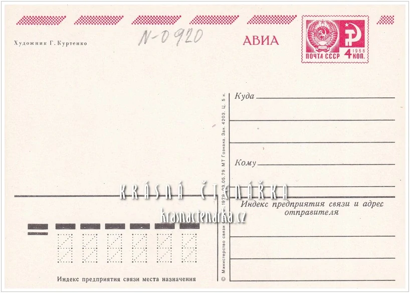 BLAHOPŘÁNÍ K MDŽ sovětské 