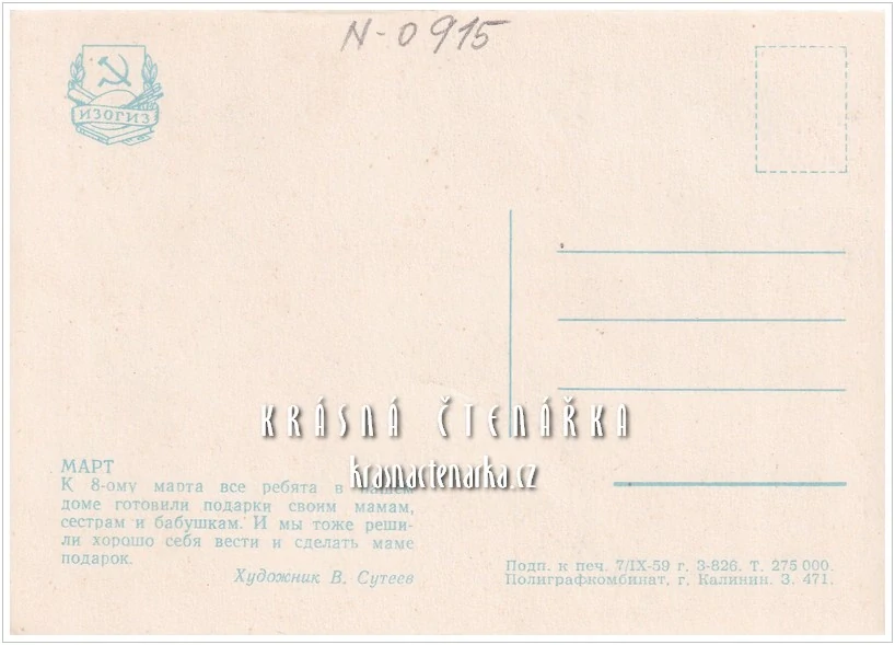 BLAHOPŘÁNÍ K MDŽ sovětské 