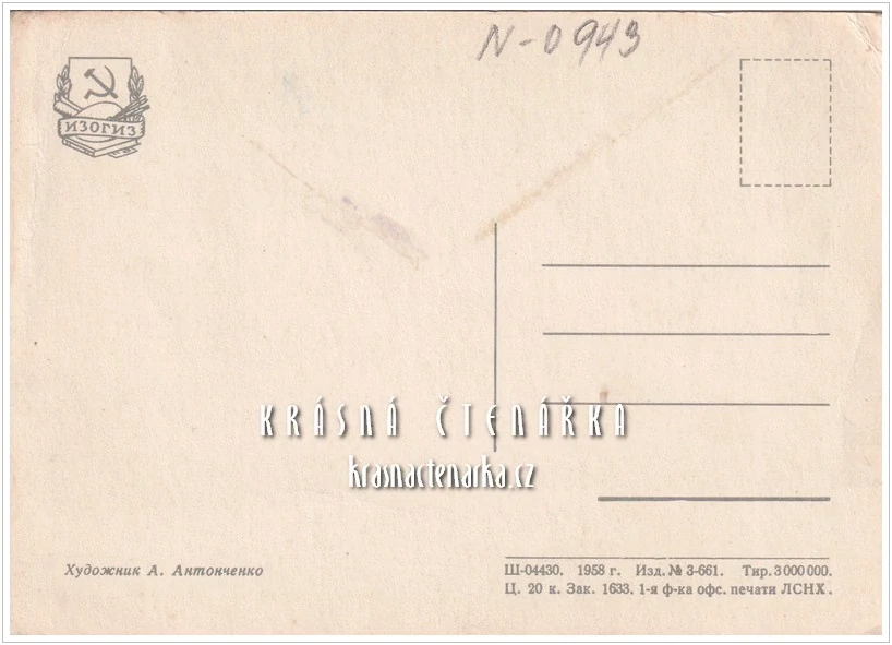 BLAHOPŘÁNÍ  sovětské 