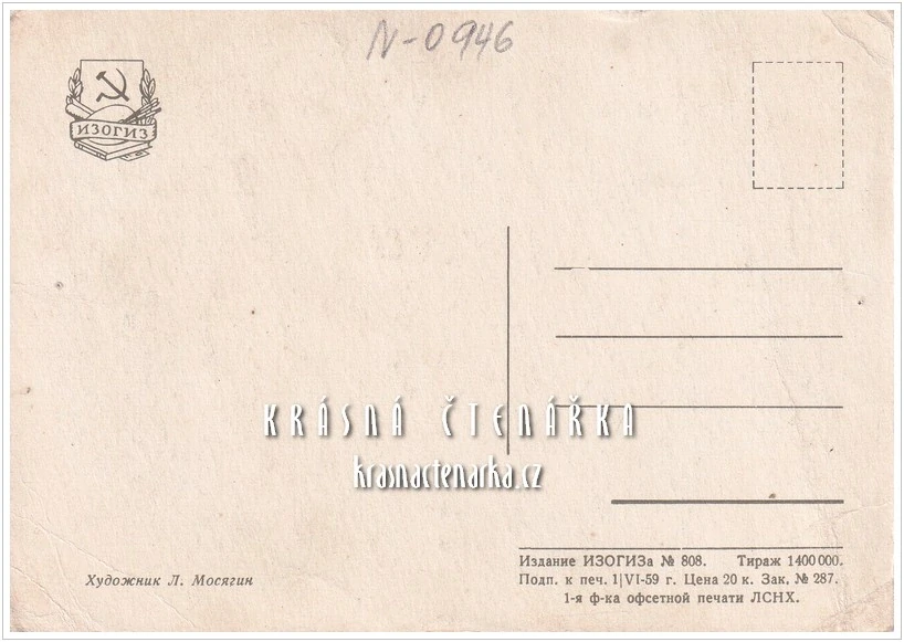 1. ZÁŘÍ, První školní den