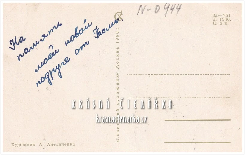 12. DUBEN, Den kosmonautiky