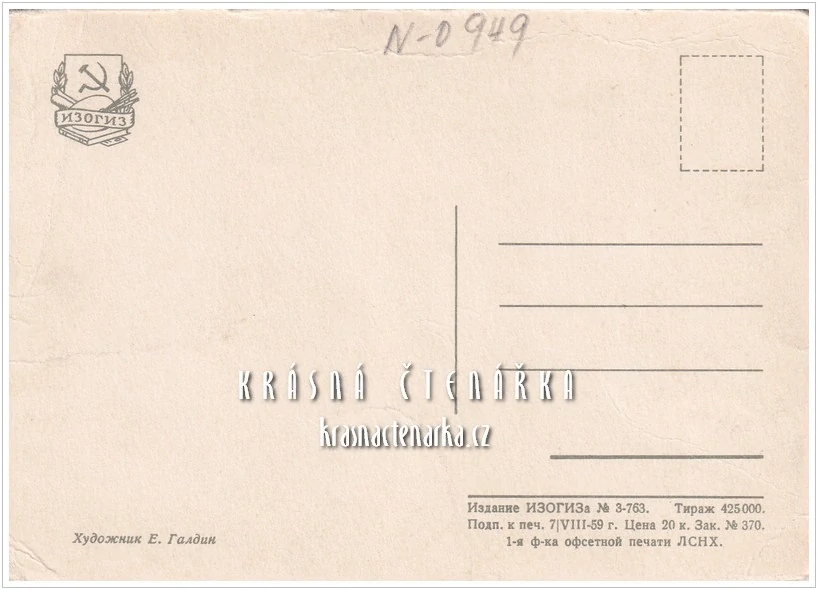 SOCIALISTICKÁ / KOMUNISTICKÁ tematika