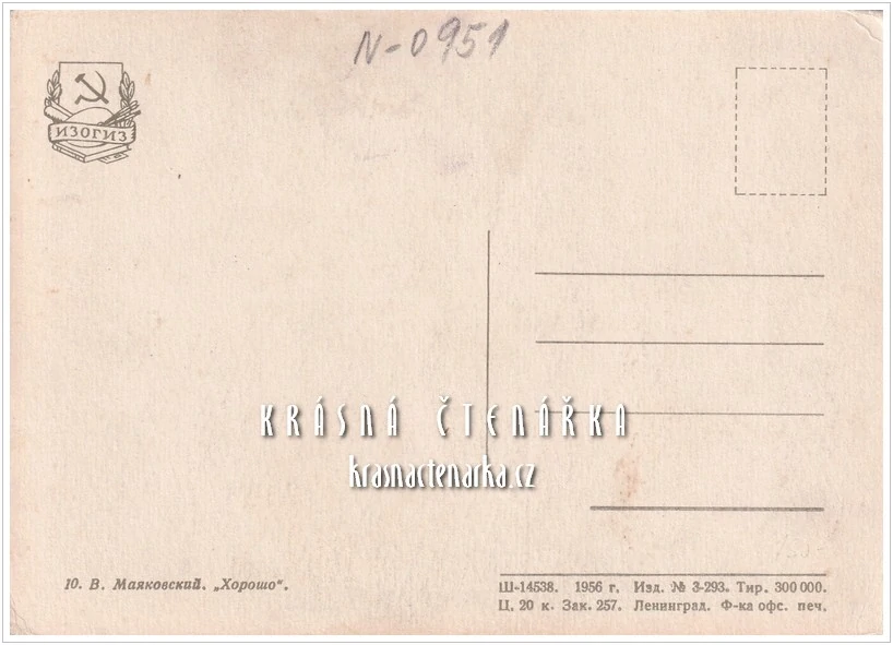 SOCIALISTICKÁ / KOMUNISTICKÁ tematika