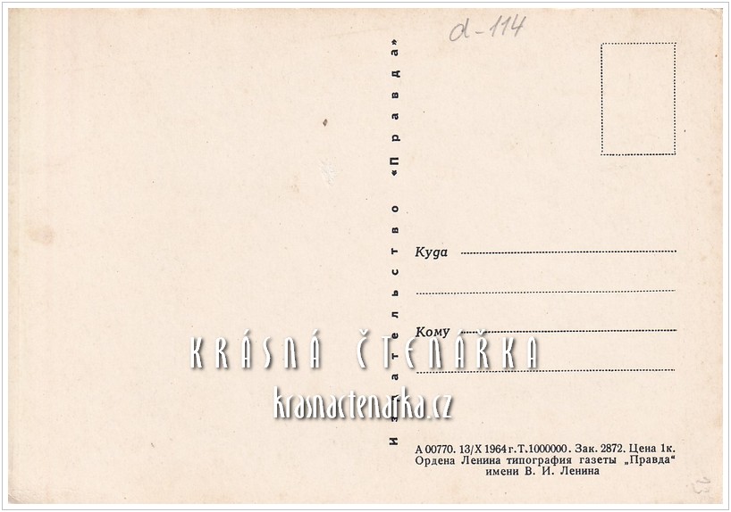 Kosmonaut BORIS JEGOROV