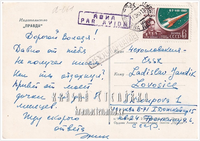 Kosmonaut GERMAN TITOV