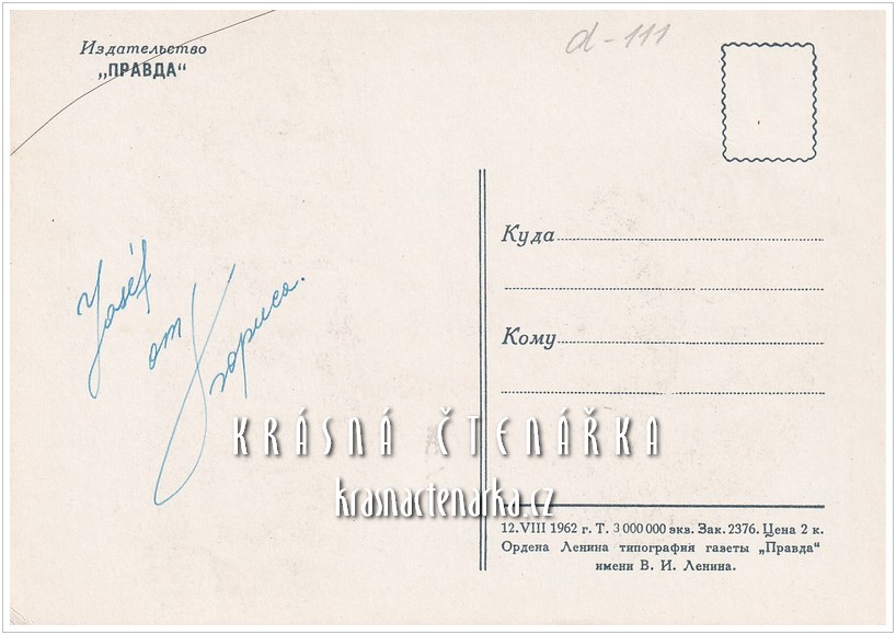 Kosmonaut ANDRIJAN NIKOLAJEV