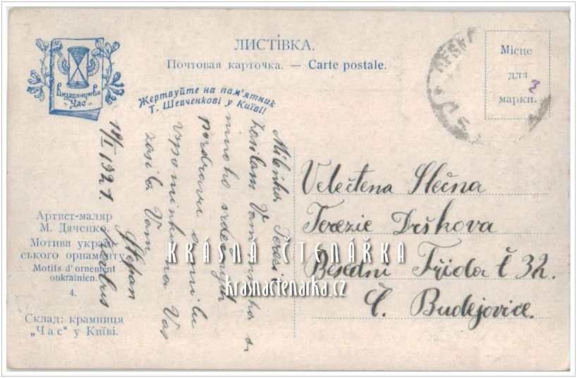 VZOR vyšívací na národní kroje, vzor ukrajinský