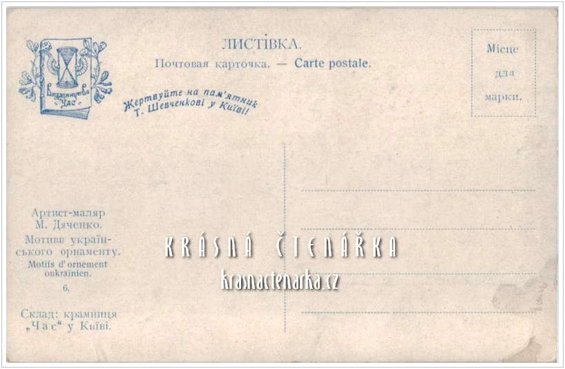 VZOR vyšívací na národní kroje, vzor ukrajinský