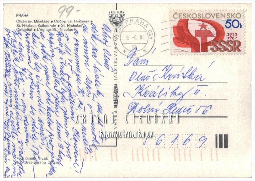 PRAHA, Pohled na kostel sv. Mikuláše na Malé Straně