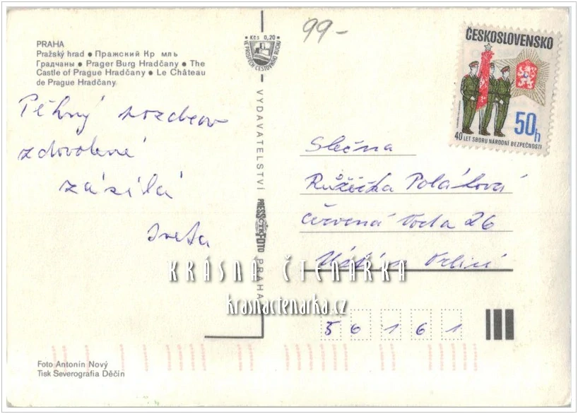 PRAHA, Město československé spartakiády 1985